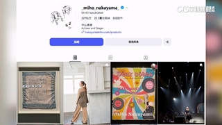 中山美穗離世1年多　將關閉官網！　粉絲紛湧道別