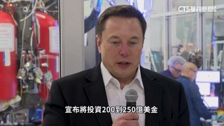 特斯拉造晶片來台招募工程師　遭疑劍指台積電