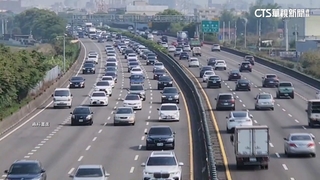 清明連假避車流！　國5單日雙向交通量估逾7萬輛次