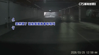 台中會展中心3天傳斷電！館方：人多觸發安全機制