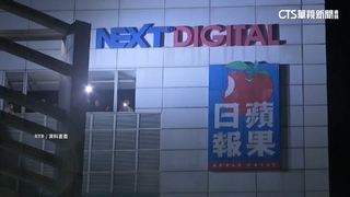 香港獨立書店販售「黎智英傳」　負責人與職員遭拘捕