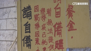 原料短缺！　中東戰火掀「塑膠袋亂」　多店家公告：不免費提供