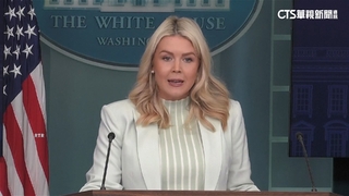 白宮籲伊朗接受協議　嗆「川普已準備發動地獄式打擊」