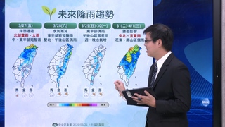 把握好天氣！今晚起變天　明北部地區「大雨來襲」