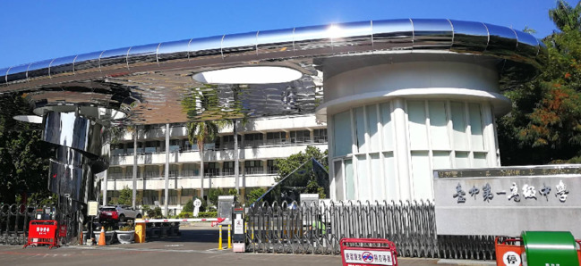 學生不滿聽刺耳廣播　舍幹反嗆「滾出宿舍」！台中一中：永不錄用該名舍幹 | 華視新聞