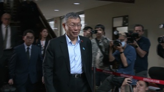 京華城案一審結果出爐　北院判決新聞稿全文一次看