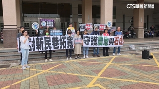 控名間焚化爐程序違法！自救會反對道路拓寬　批縣府欺壓