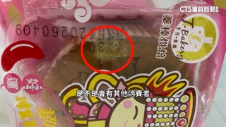 超商買蜂蜜蛋糕驚見黑色黴菌　業者：已下架回收