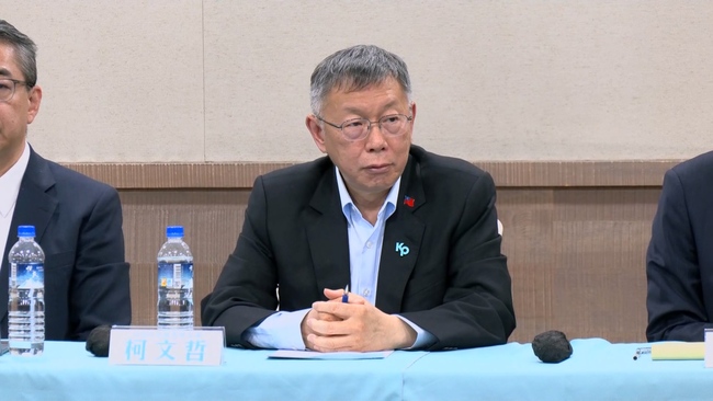 京華城案一審遭判17年　柯文哲還有「5大案」北檢偵辦中 | 華視新聞