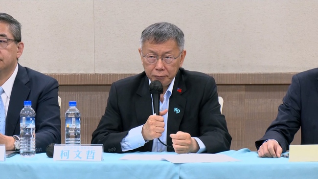 柯文哲無緣2028總統大選？　劉世芳曝：判決定讞才終身不得參選 | 華視新聞