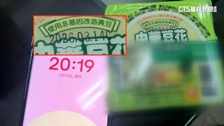 過期豆花當獎勵「補習班稱拿錯」　屏東教育局調查