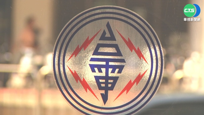 「核三廠再運轉計畫」今送核安會　台電：通過也不能立刻運轉發電 | 華視新聞