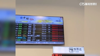 山佳站斷電！　「樹林=桃園」啟動公路接駁、緊急搶修