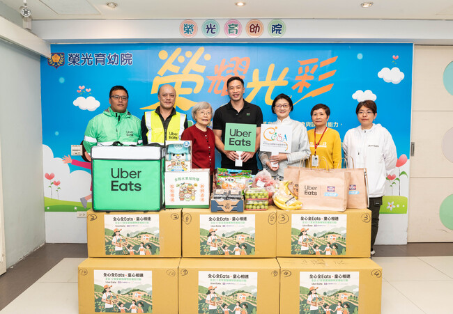 Uber Eats攜手全聯與中華育幼機構兒童關懷協會　發起全台17家兒少安置機構物資補給行動 | 華視新聞