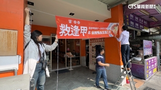 逢甲商圈人潮減！　業者推「發票換鴨血.炸串」自救