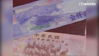 新台幣5種面額全改版估耗時2年半　200.2000不退場