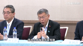 柯文哲能選2028？　劉世芳：判決定讞才終身不得參選