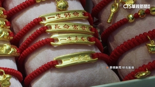 黃金價因中東戰爭慘跌17%　專家：恐跌破4千美元