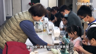 大女Style聚落　李秀蘭為50+開展精彩第三人生