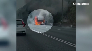 旅行團返程驚魂！　遊覽車國道起火　眾人急逃3受傷