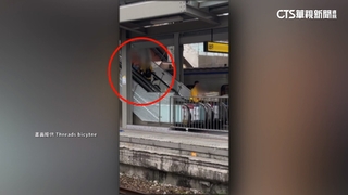 民眾牽腳踏車硬闖台鐵電扶梯　站務員怒吼急制止
