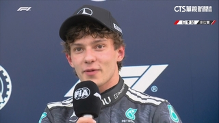 賓士Antonelli　去年日本「最快圈」今年奪「桿位」