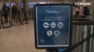 「機場安檢之亂」持續　美參院撥款案被眾院否決