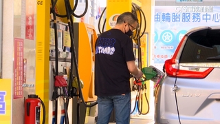 下週汽油再漲1.7元　國內油價創11年半新高