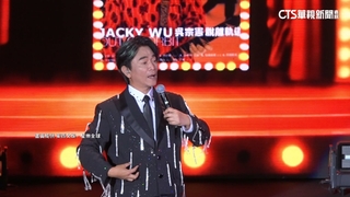 世紀破冰！　吳宗憲演唱會　周杰倫驚喜送花籃