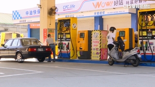國際油價上週跌6%中油反漲　平面媒體質疑「賣貴」