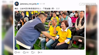吳宗憲「彎腰握手」林姿妙　綠：檢察官與被判刑的噓寒問暖