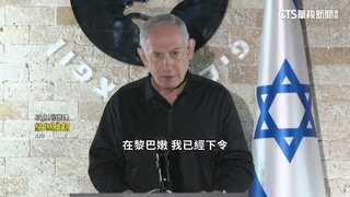 伊朗擊中以色列南部工業區　有毒化學品外洩