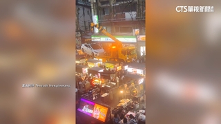 車違停卡寧夏夜市遭吊離　攤販群眾拍手叫好