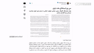 伊朗指控美國兩面手法　一邊談判一邊暗中策劃攻擊