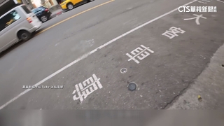 逛迪化街停錯車格被拖吊　韓國夫婦：只看到「客車專用」