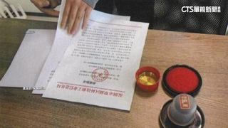 中國政府「招商變吸金」？！　台港中15企業遭坑殺11億