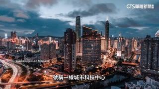 中國政府「招商變吸金」？！　台港中15企業遭坑殺11億