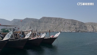 伊朗議會通過法案　擬對荷姆茲海峽船隻收通行費