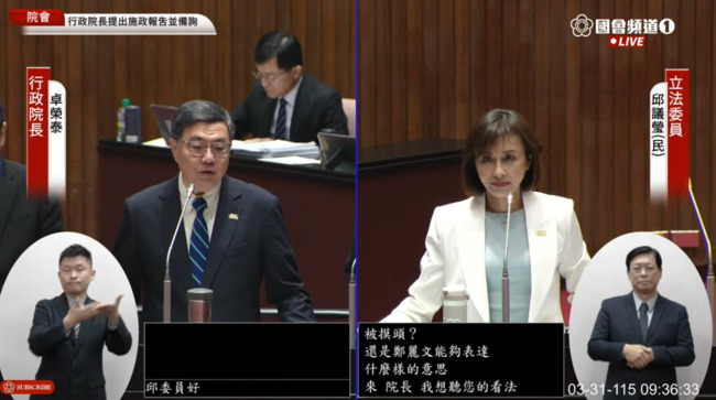 4/7言論自由日　卓榮泰：鄭麗文去一個言論不自由國家 | 華視新聞
