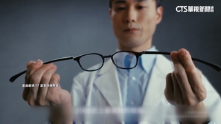 極薄鏡片「台日價差7倍」　業者：海外市場定價不同