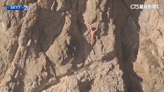 舊金山凱利灣游泳遭水流捲走　女攀懸崖等待救援