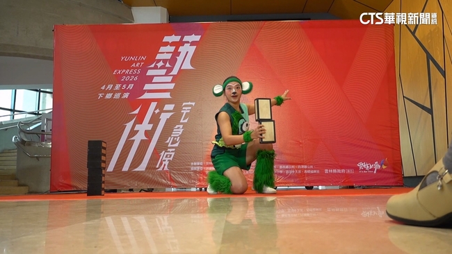 【台語新聞】雲林「藝術宅急便」4月開跑　國際團體走進8鄉鎮