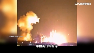 美B-2轟炸機投放鑽地彈　狂轟伊朗核設施重地