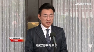 國民黨台中人選底定　江啟臣出戰何欣純