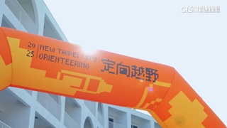 城市探索結合「捷運三鶯線」　新北定向越野開跑