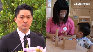 蔣萬安推5托育新政　北市第二胎以上公托全額補助