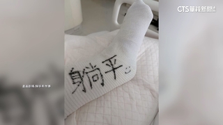 陳妍希傳訓練出意外「跟腱斷裂」開刀　自嘲：練新英雄