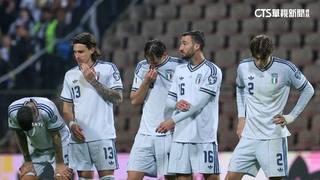 與波赫PK大戰決生死　義大利錯失兩點無緣世界盃