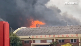 紡織廠大火！3樓燒1樓竄濃煙　消防機器人.無人機救災