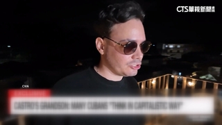 古巴共產強人之孫挺川普？　受訪坦言：支持資本主義
